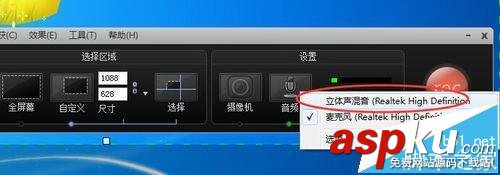 camtasia,studio,音频