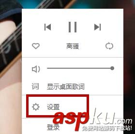 QQ音乐怎么开启开机自启动? QQ音乐