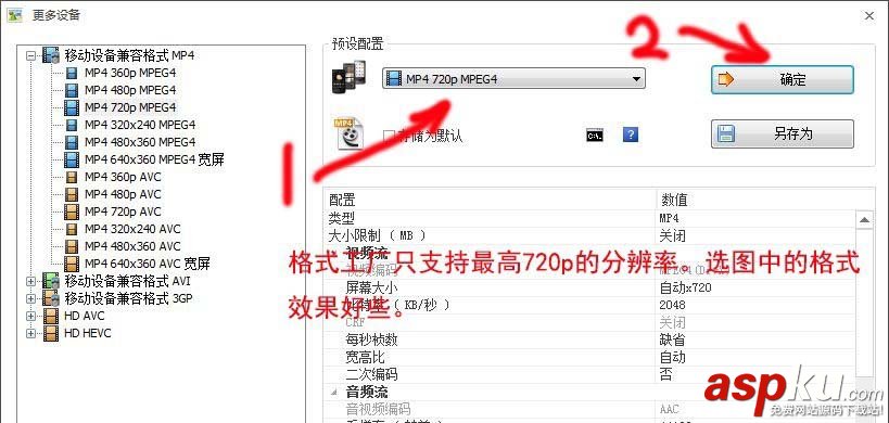 会声会影,视频