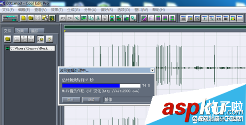 视频,声音小,CoolEdit