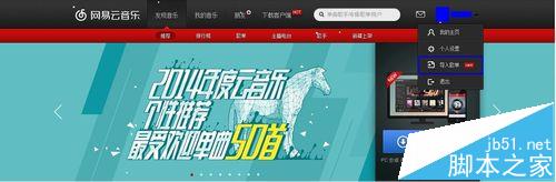 酷狗音乐