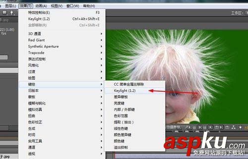 ae,抠图