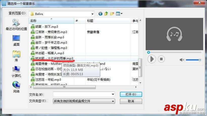音乐,爱剪辑