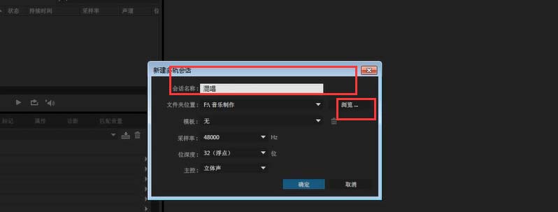 Adobe,Audition,音频