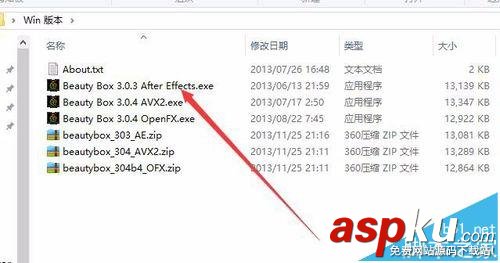 AE,BeautyBox,插件
