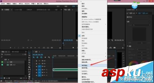 premiere,增大音量