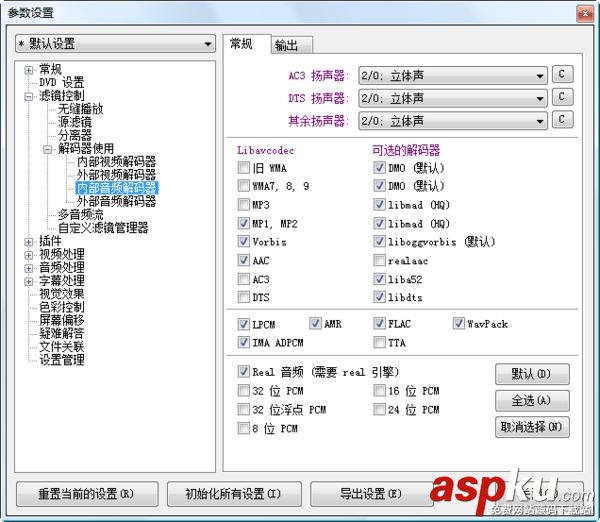 KMPLayer,播放器