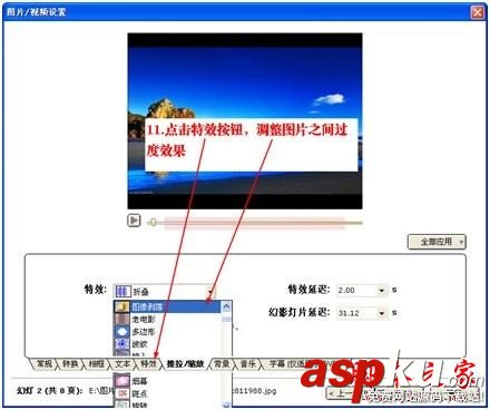 MemoriesOnTV,电子相册,memoriesontv如何使用