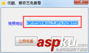 优酷,爱奇艺,视频