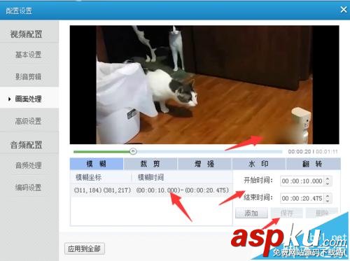 爱奇艺,易转码