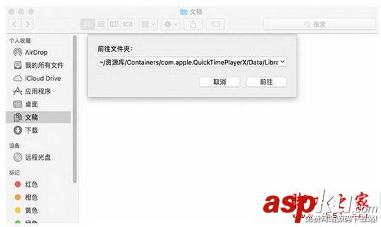 quicktime,音频,找回,攻略