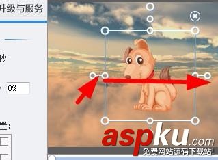 爱剪辑,图片