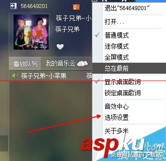 多米音乐,歌词