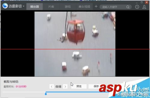 迅雷影音,MPK,影音文件