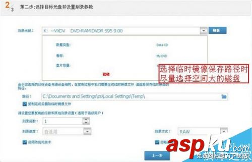 CD/DVD复制专家使用方法,CD/DVD复制专家如何拷贝CD