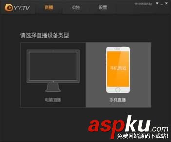 YY,直播,手机游戏,手游