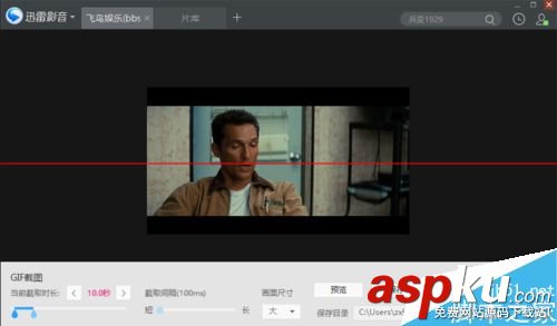 迅雷影音,GIF图片