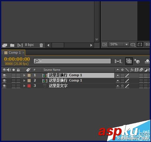 ae,图层
