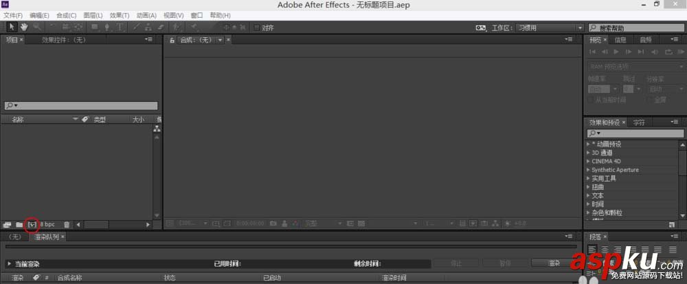 AE,调节层