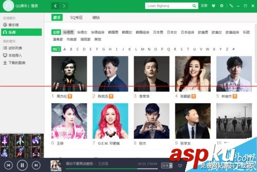 QQ音乐,QQMusicCache