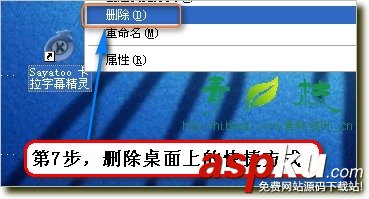 傻丫头字幕精灵