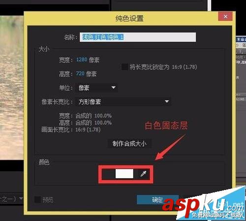 水印,AE,视频