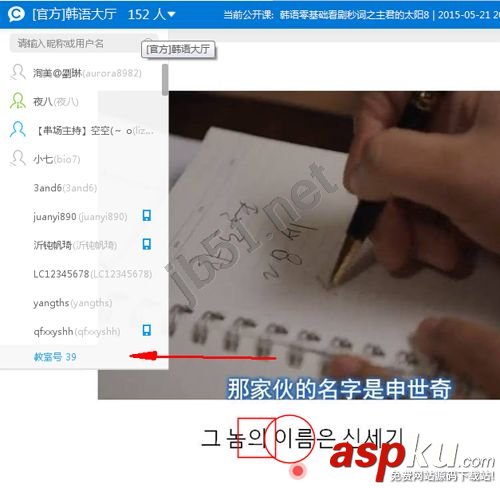 cctalk如何使用