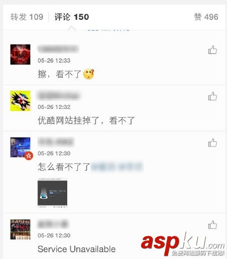 优酷,打不开