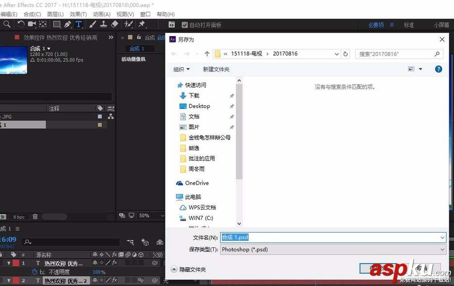 AE,视频