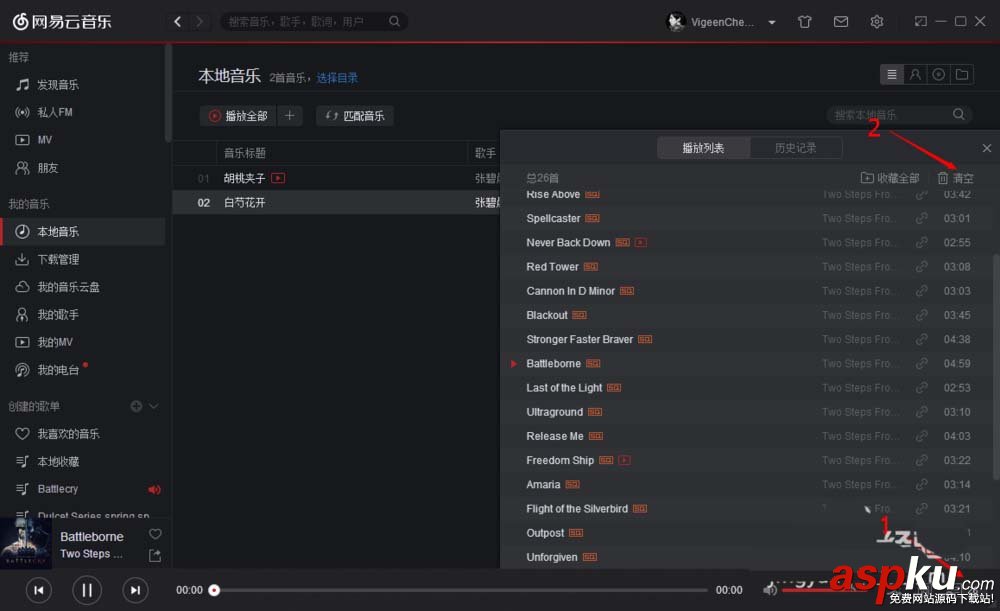 网易云音乐,歌曲,音质