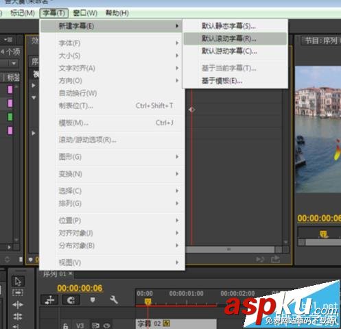 premiere,字幕