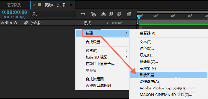 aecc2015,动画,花瓣