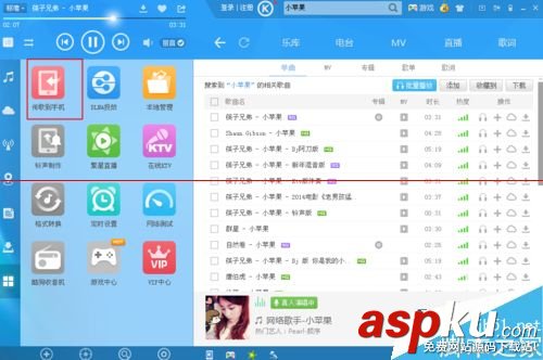 酷狗音乐,krc,lrc