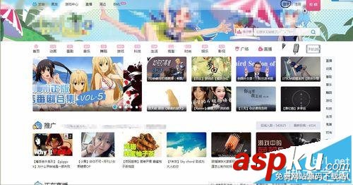 B站,bilibili,主播