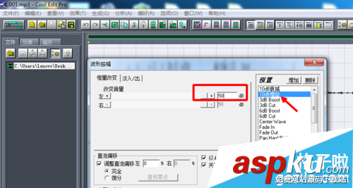 视频,声音小,CoolEdit