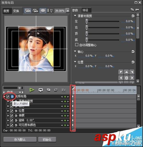 edius,edius特效
