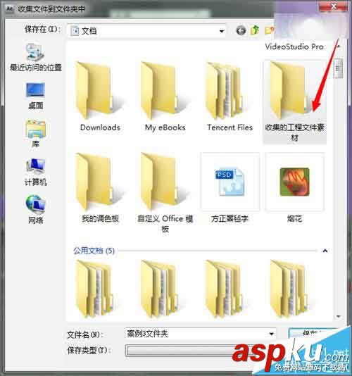 ae,素材丢失