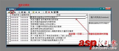 PopSub使用教程,PopSub字幕制作