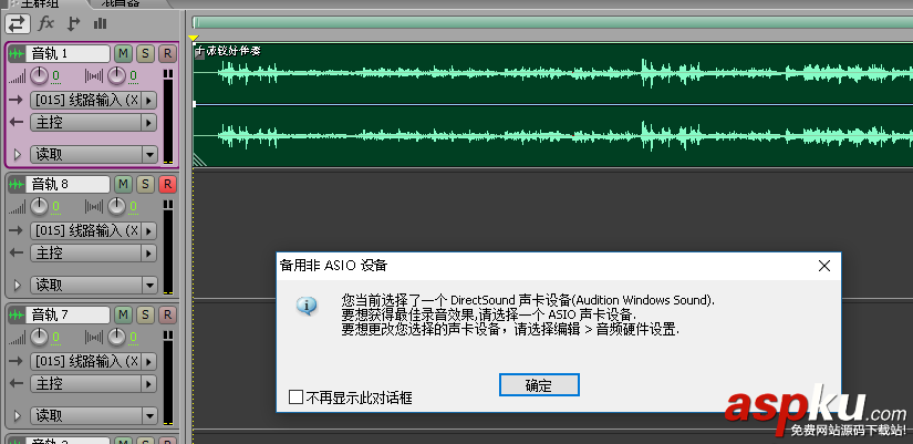 Audition,歌曲
