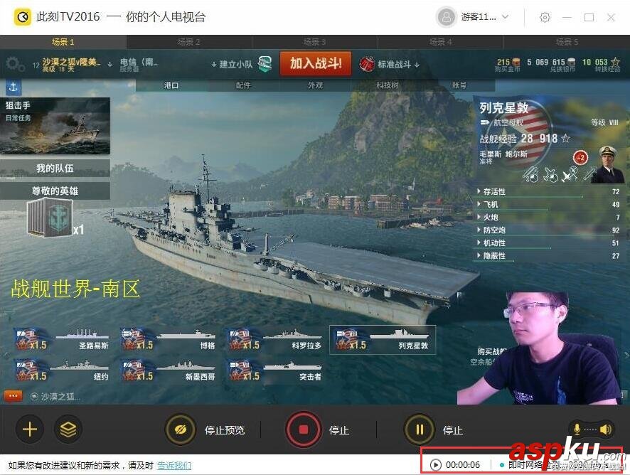 此刻主播助手