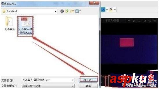 kmplayer,截取,视频,攻略