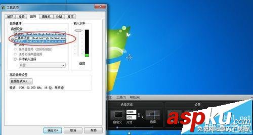 camtasia,studio,音频