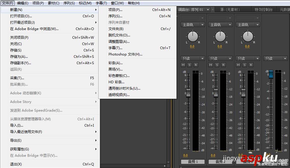 premiere,素材,低音