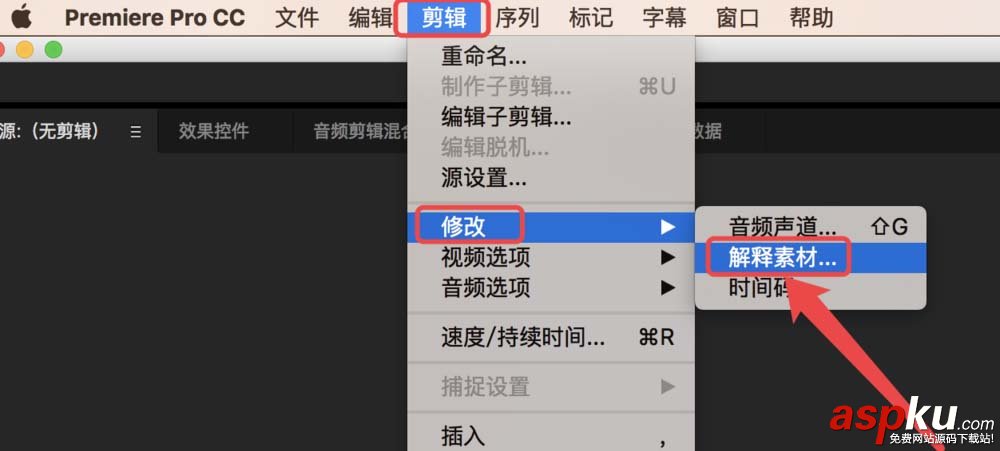 Premiere,素材