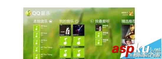 QQ音乐