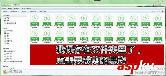 爱奇艺,图片