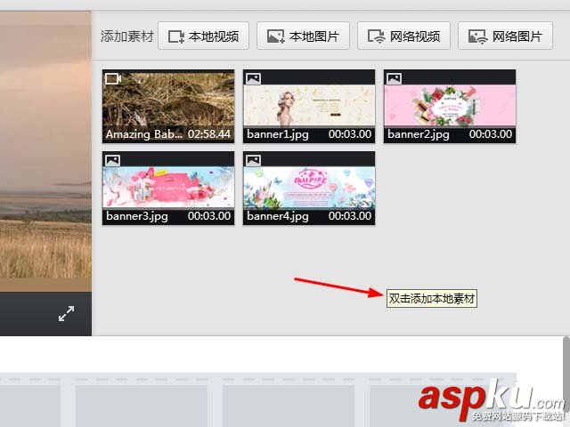 快剪辑,视频,图片,素材