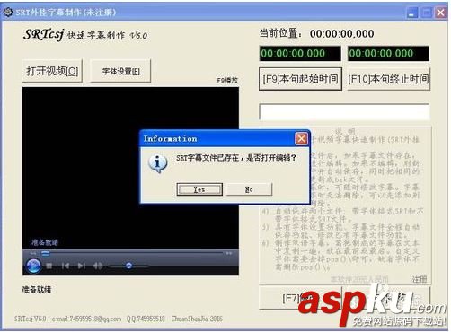 快速制作,视频字幕