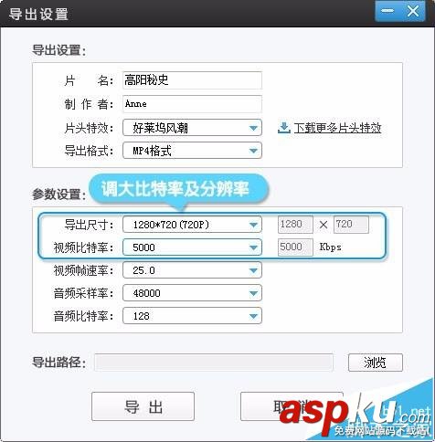 爱剪辑
