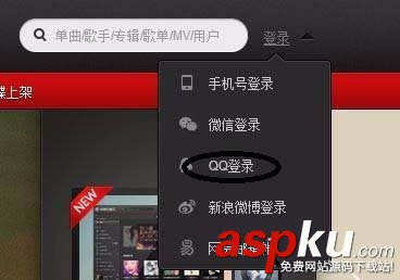 网易云音乐,qq